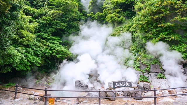 Beppu | Tour Shikoku e Kyushu Giappone