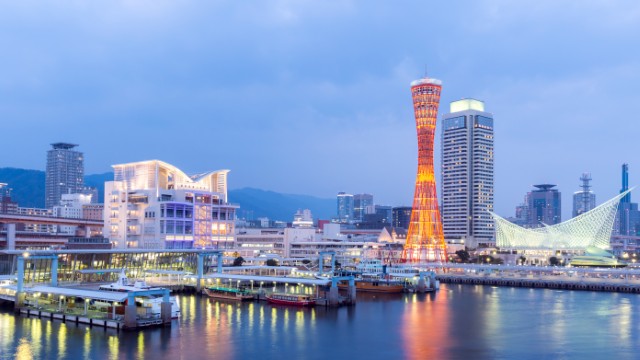 Kobe | Tour Shikoku e Kyushu Giappone