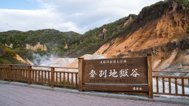 Ingresso alla Jigokudani Valley | Tour Hokkaido Giappone